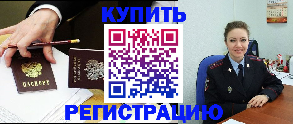 найти адрес прописки в Кувшиново