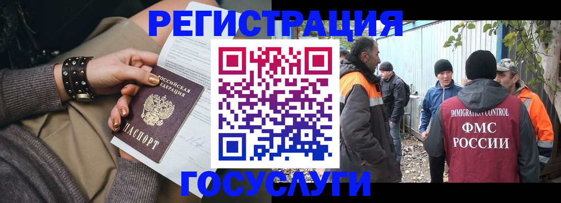 регистрация с гарантией по договору в Кувшиново